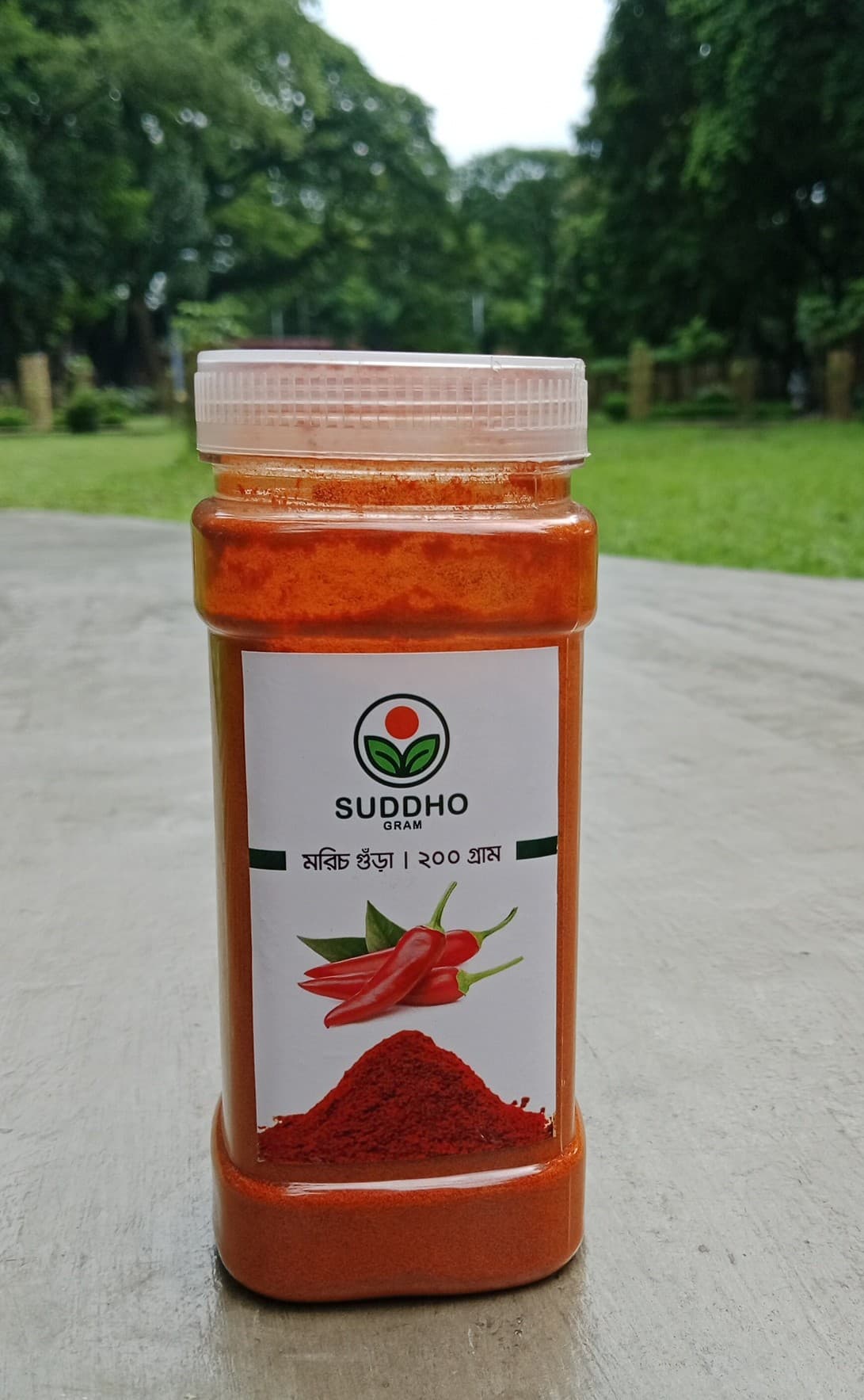 মরিচ গুঁড়া