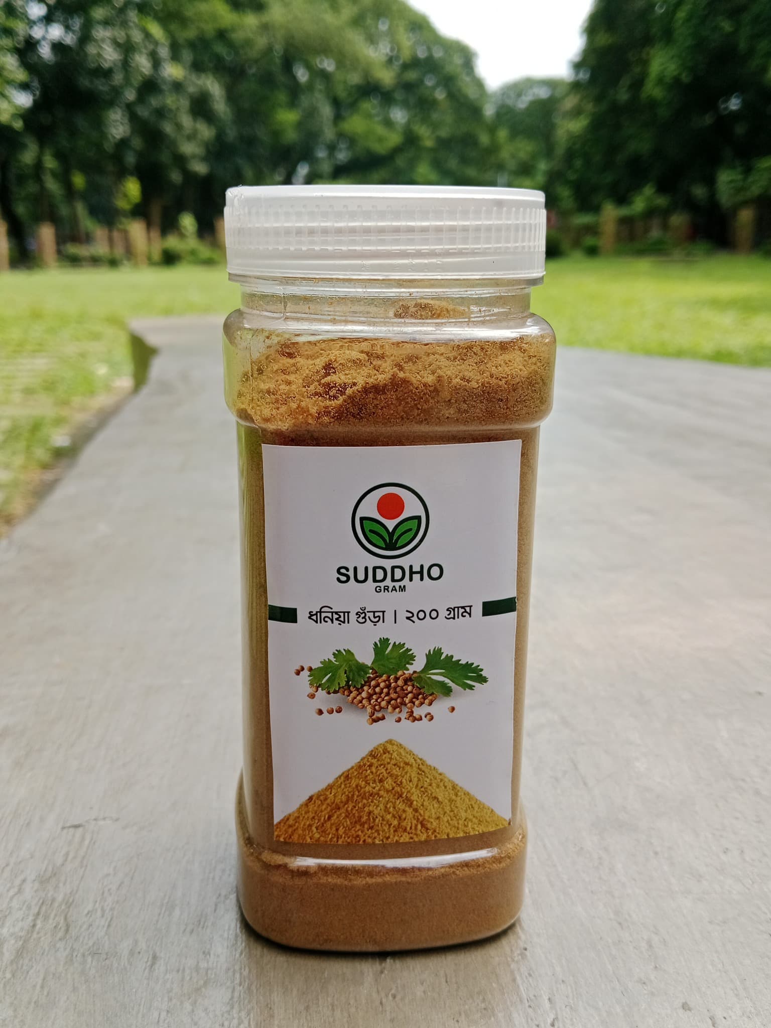 ধনিয়া গুঁড়া